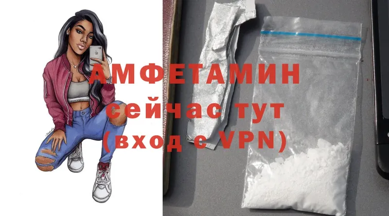 Amphetamine 97%  Костерёво 