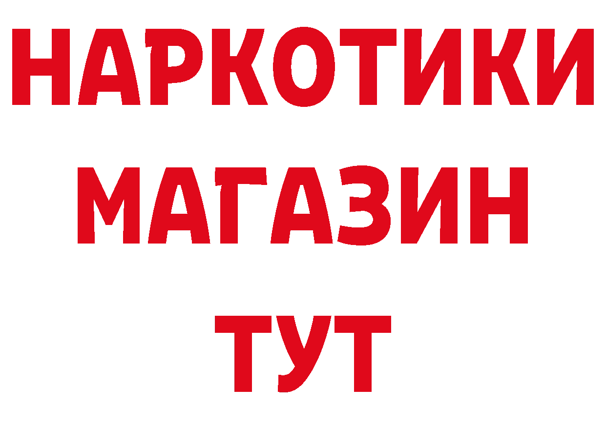 Бутират BDO 33% зеркало мориарти блэк спрут Костерёво